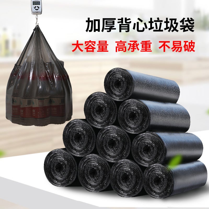 Vesset Garbage Bag Stall Thickened Garbage Bag Household Kitchen Black Large Portable Garbage Bag - Image 1